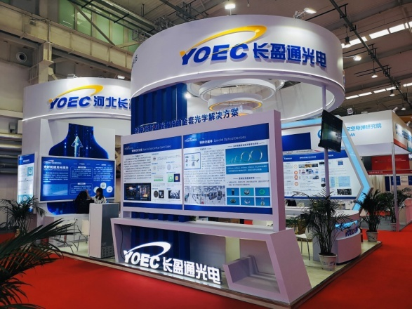 YOEC made a wonderful appearance at the 2021 Beijing Optoelectronic Industry Expo