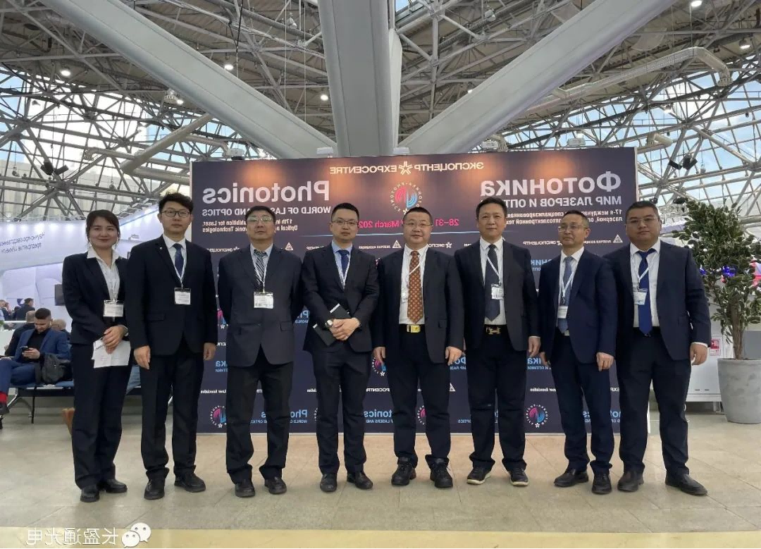 Entering the International Market | YOEC and Hubei Laser Delegation Attend Moscow International Photonics Exhibition