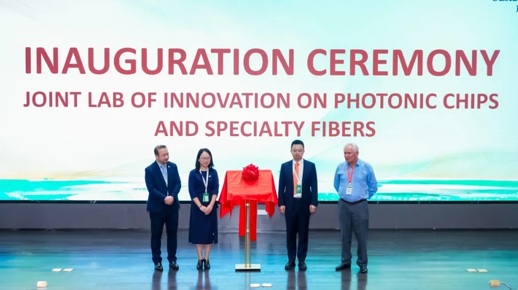 YOEC And Beihang Launch Joint Lab For Photonic Chips And Specialty Optical Fiber